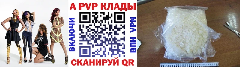 Купить закладку Горячеводский СК  МЕФ  ГАШ  Конопля 