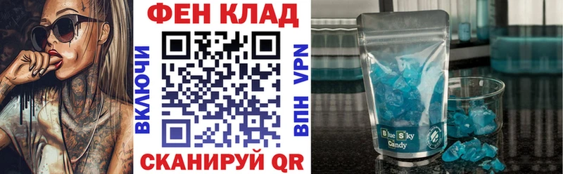 купить наркотики цена Горячеводский Амфетамин Розовый
