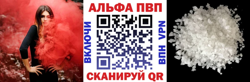 маркетплейс состав  Горячеводский  Alpha-PVP СК КРИС 