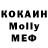 Кетамин VHQ Unqiue