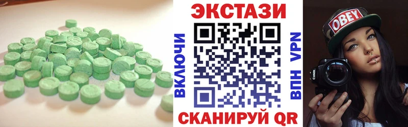 ЭКСТАЗИ таблы  Горячеводский 