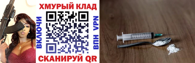 Героин VHQ  Горячеводский 