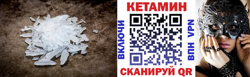Кетамин ketamine  мориарти какой сайт  Горячеводский 