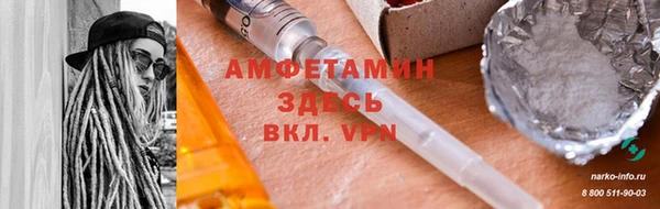 амфетамин Надым