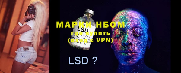 стафф Навашино