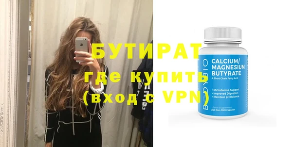 амфетамин Надым