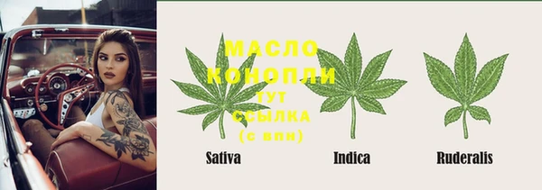 стафф Навашино