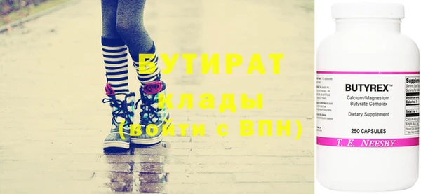скорость Наволоки