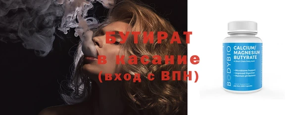 стафф Навашино