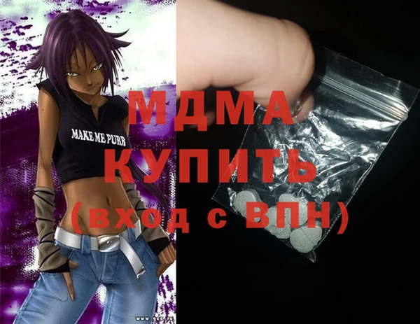 стафф Навашино