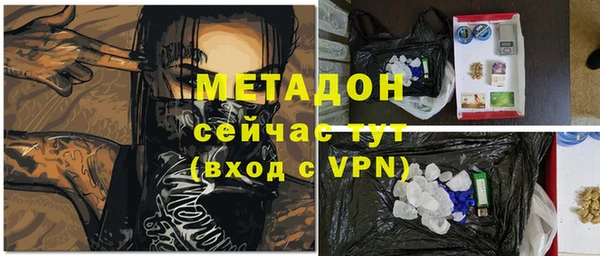 стафф Навашино