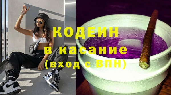 амфетамин Надым