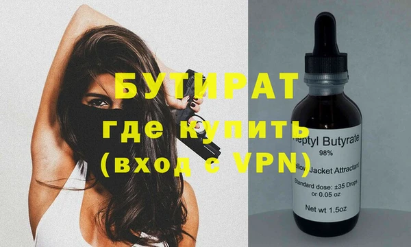 стафф Навашино