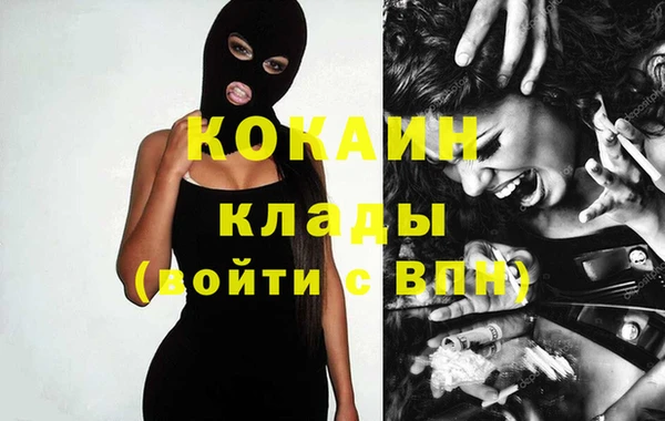 амфетамин Надым