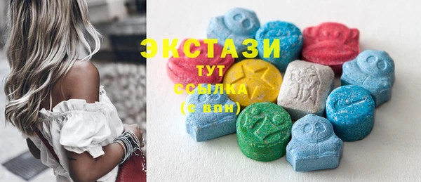 стафф Навашино