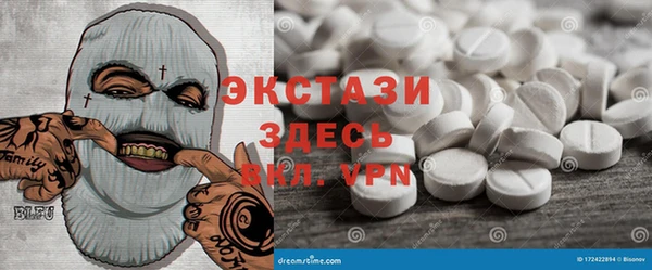 стафф Навашино