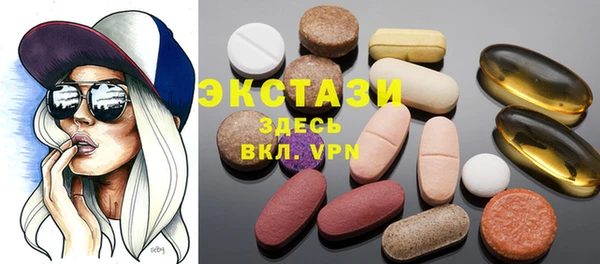 стафф Навашино