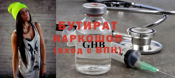 PSILOCYBIN Бердск