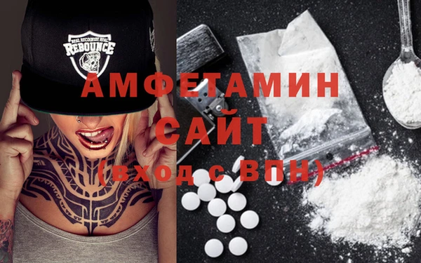 стафф Навашино