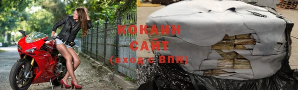 стафф Навашино