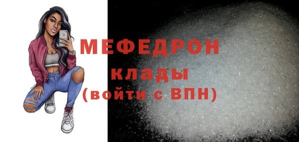МДМА Ачинск
