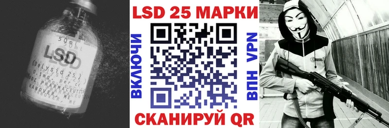 MEGA маркетплейс  Горячеводский  Лсд 25 экстази ecstasy  закладка 