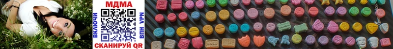 MDMA кристаллы  как найти закладки  Горячеводский 