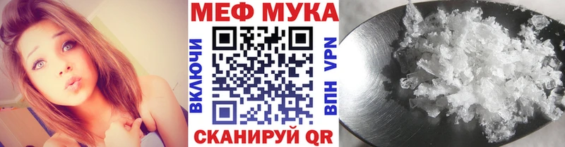 Меф 4 MMC  купить наркотики сайты  Горячеводский 