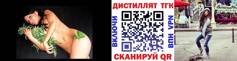 наркотики  Горячеводский  Дистиллят ТГК концентрат 