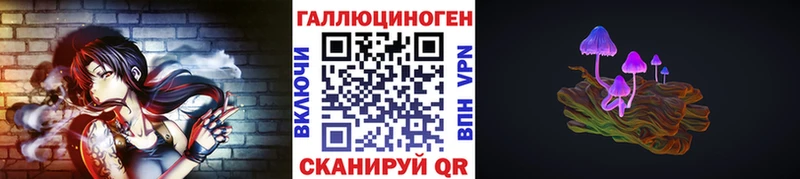 Галлюциногенные грибы ЛСД  продажа наркотиков  Горячеводский 